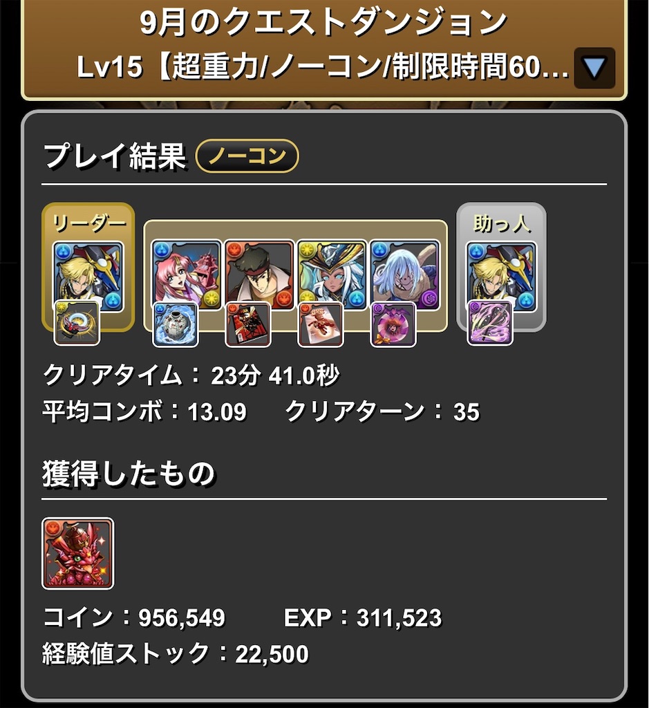 f:id:jkrgn395:20240901015100j:image
