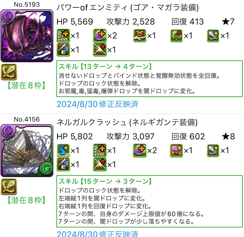 f:id:jkrgn395:20240910185246j:image