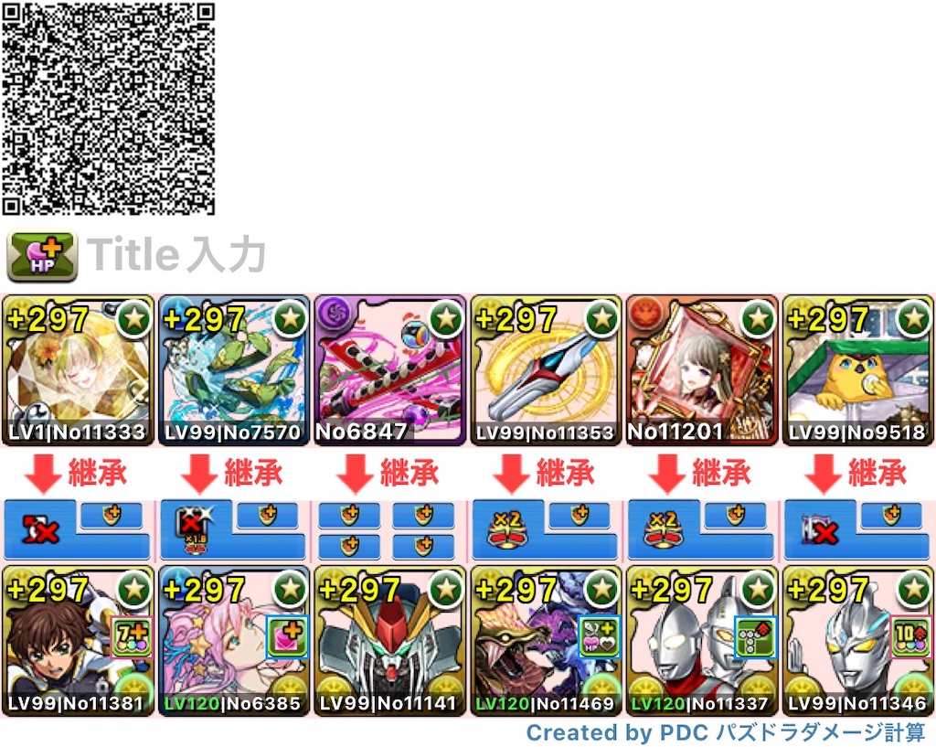 f:id:jkrgn395:20240919232131j:image f:id:jkrgn395:20240919232131j:image