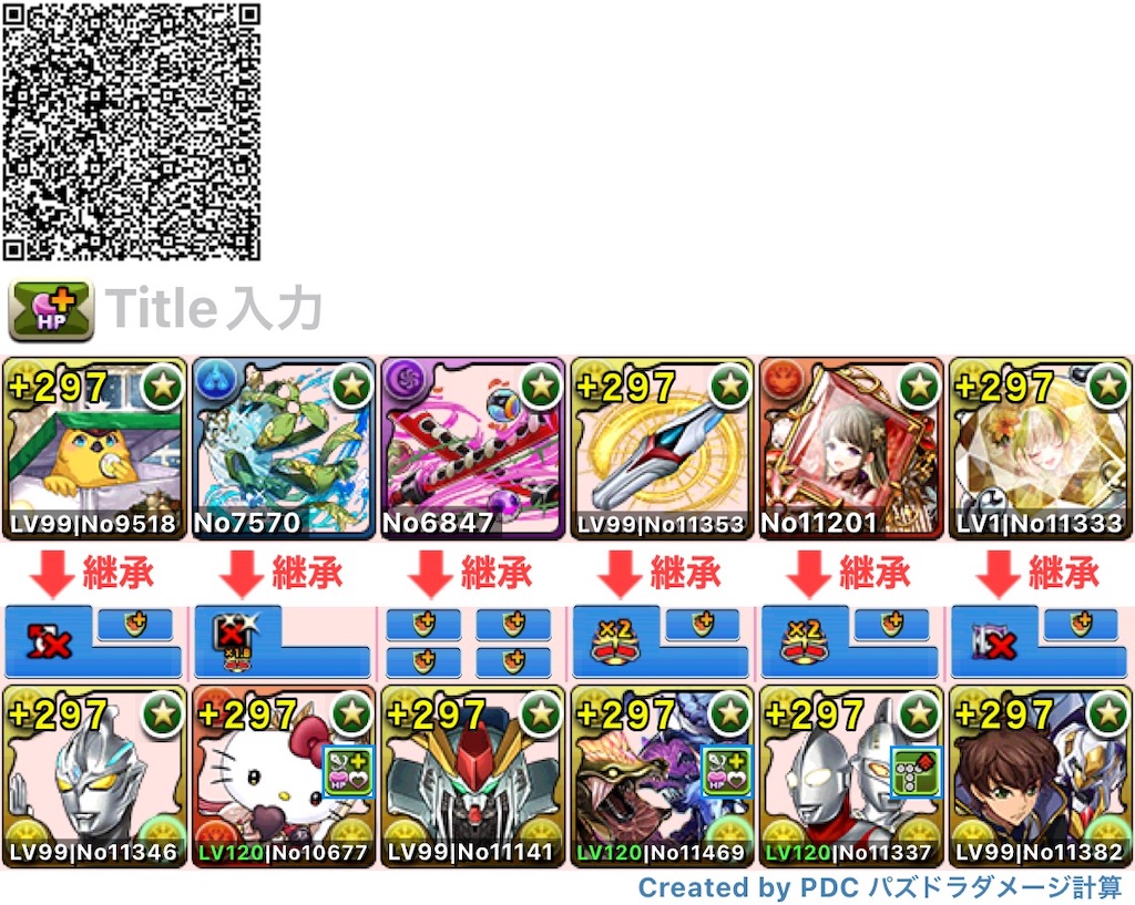 f:id:jkrgn395:20240921212253j:image f:id:jkrgn395:20240921212253j:image