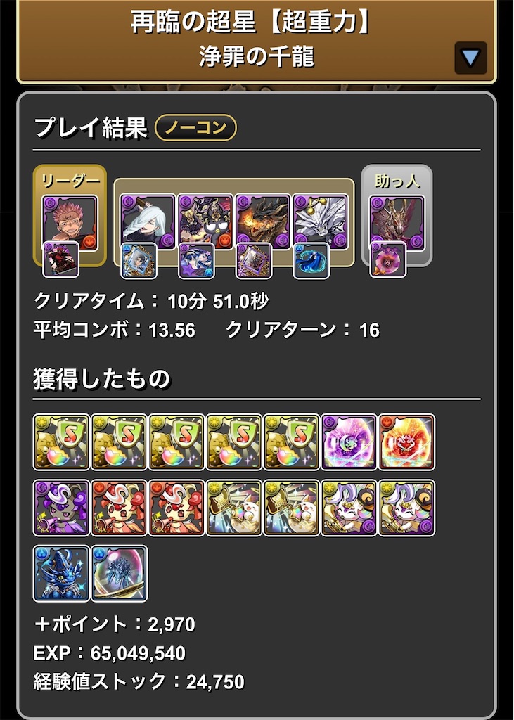 f:id:jkrgn395:20241002183127j:image