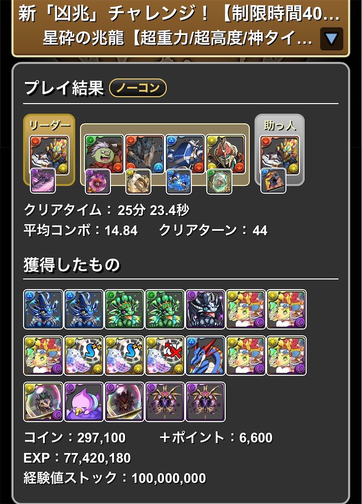 f:id:jkrgn395:20241006020357j:image