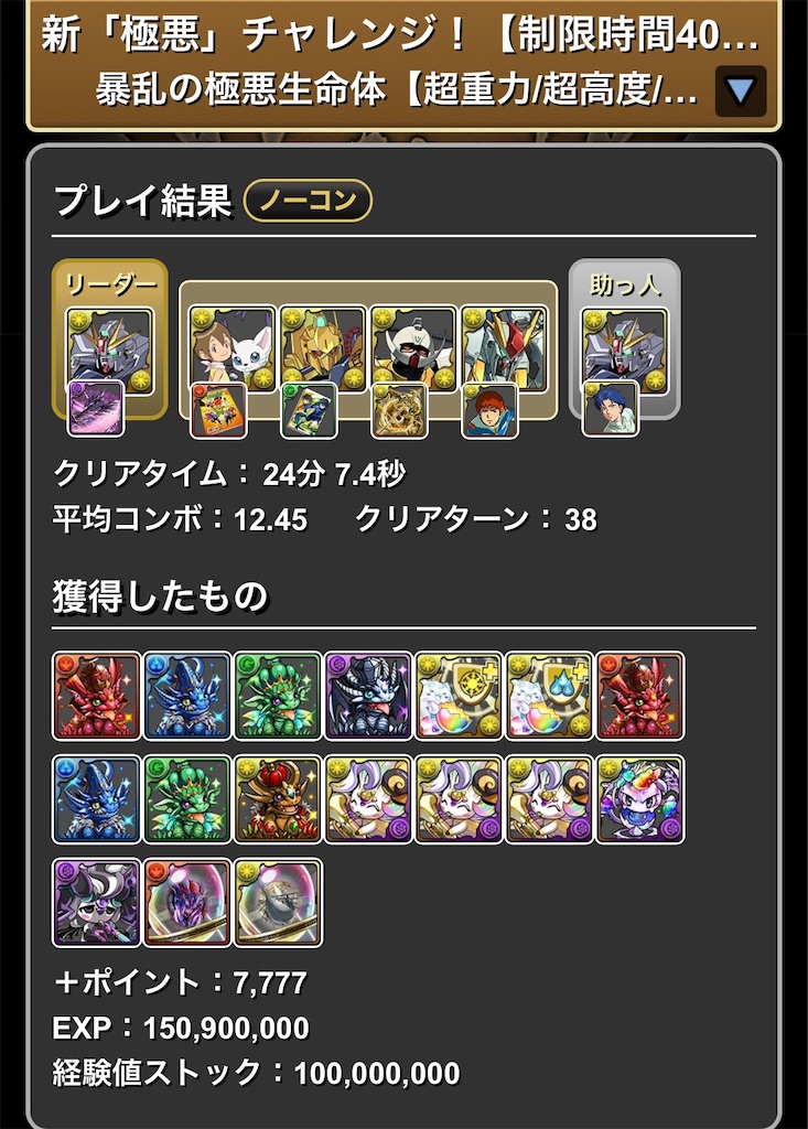 f:id:jkrgn395:20250310061741j:image