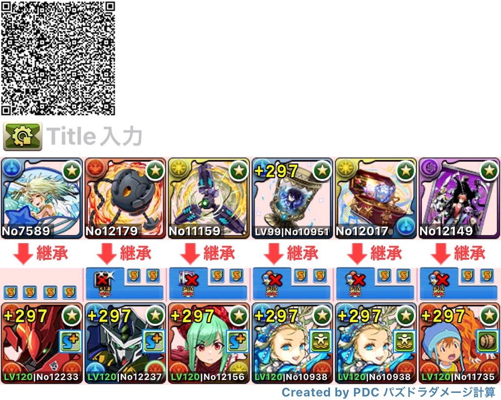 f:id:jkrgn395:20250314030904j:image