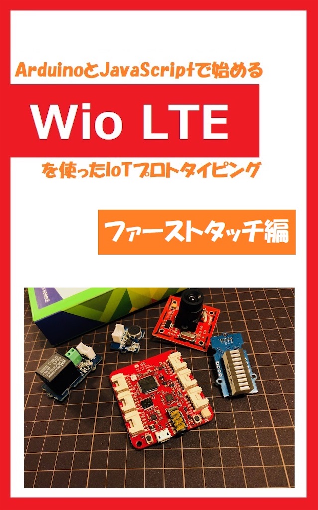 f:id:jksoft-main:20180525212749j:image f:id:jksoft-main:20180525212749j:image
