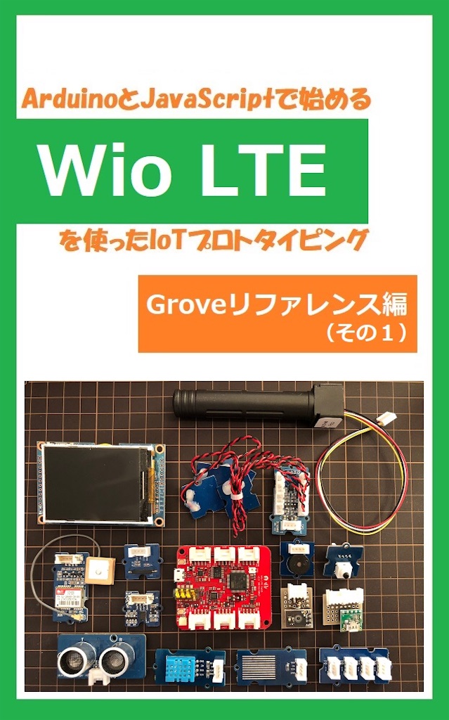 f:id:jksoft-main:20180525212800j:image f:id:jksoft-main:20180525212800j:image