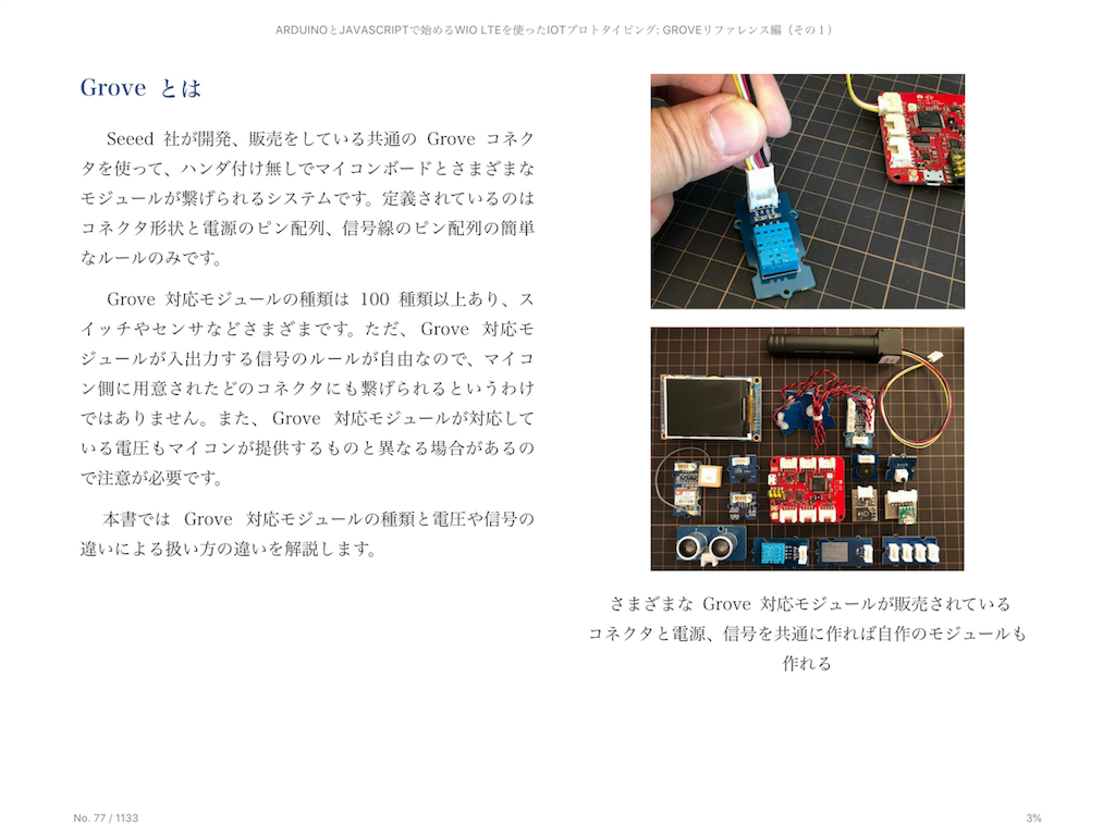 f:id:jksoft-main:20180527130835p:image f:id:jksoft-main:20180527130835p:image