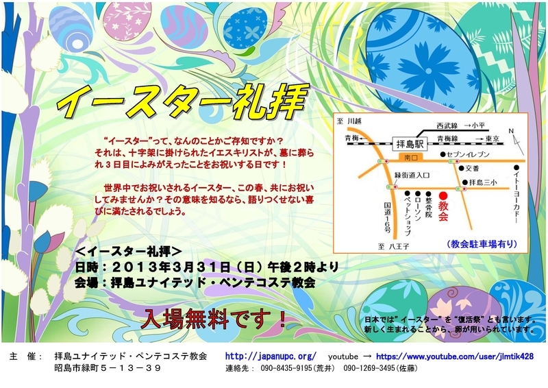 イメージ 1