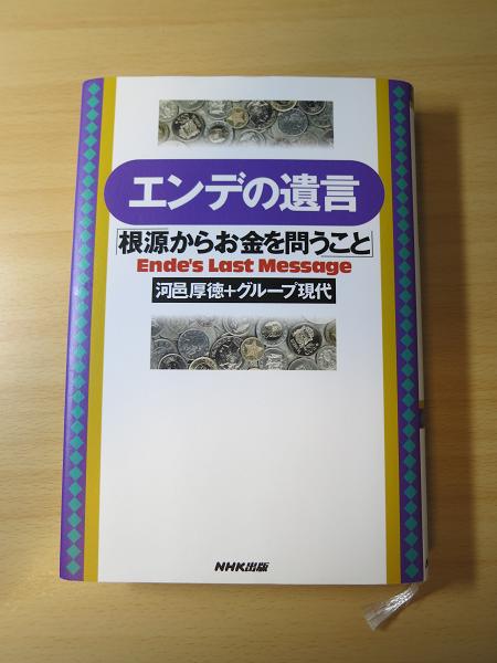 f:id:jls_shounan:20120911060718j:image