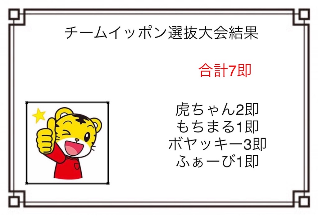 f:id:jm3rwj_pua:20170419104431j:image f:id:jm3rwj_pua:20170419104431j:image