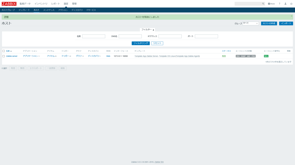 f:id:jm555:20160706164902p:plain f:id:jm555:20160706164902p:plain