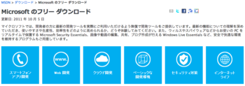 f:id:jmab:20111015125353p:image