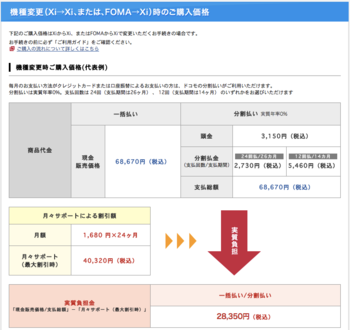 f:id:jmab:20121116150400p:image