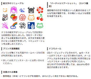 f:id:jmab:20140709184406p:image
