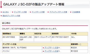 f:id:jmab:20140709184859p:image
