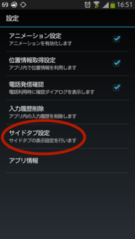 f:id:jmab:20140716180840p:image
