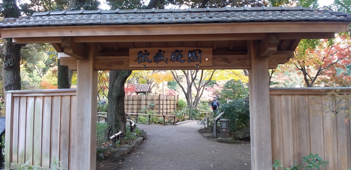 f:id:jmahoroban:20201211145937j:plain