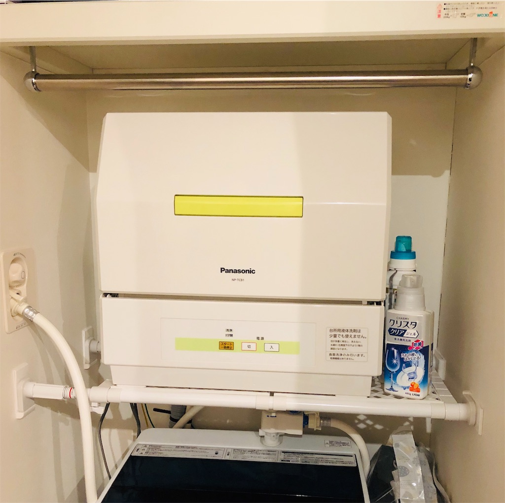 どうにか食洗機を洗濯機置場に置いた話 ニドサンド