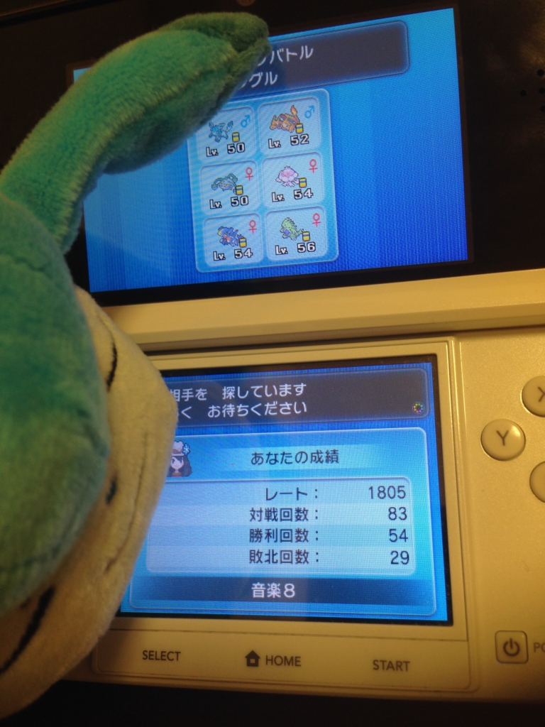 ポケモンのレーティングバトルから学んだ5つのこと 埼玉 川口 蕨に移住してきた元関西人