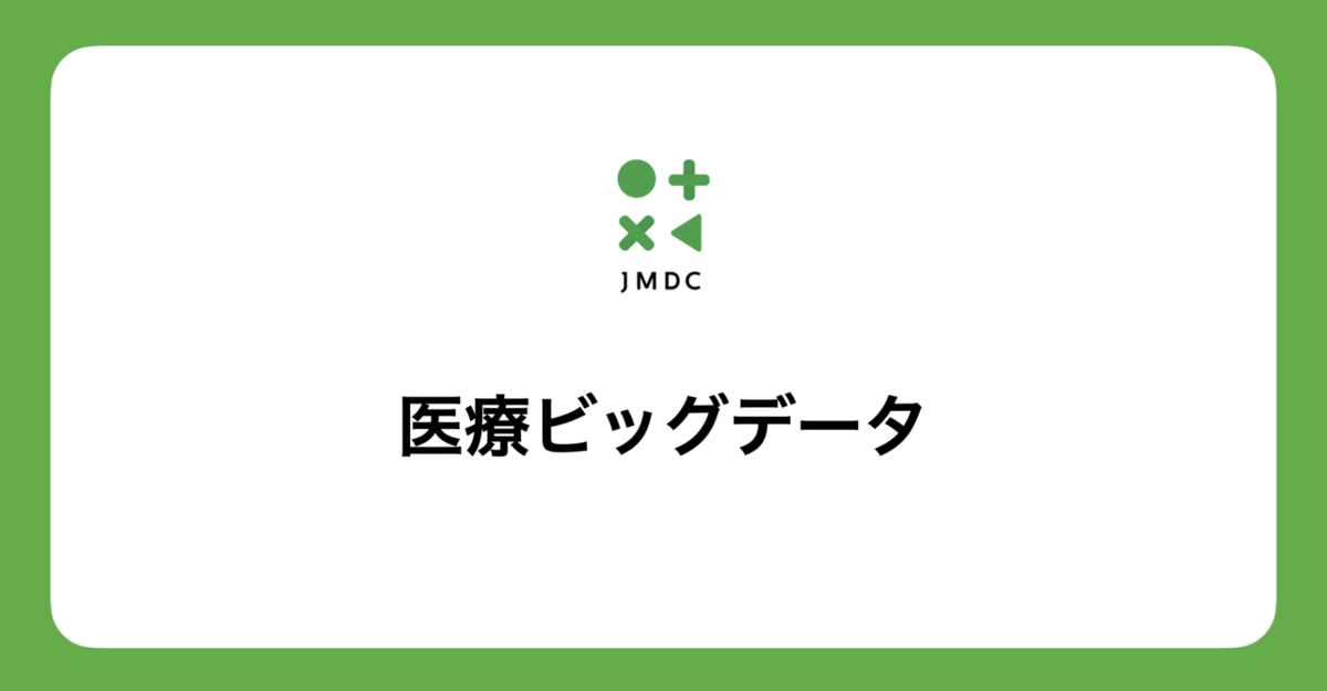 保健医療従事者のためのマルチレベル分析活用ナビ 繰り返しのある実験データ多施設… 保健医療従事者のためのマルチレベル分析活用ナビ | 藤野 善久