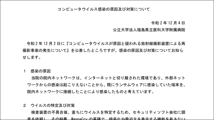 f:id:jmjunichimaeno:20201205202241p:plain