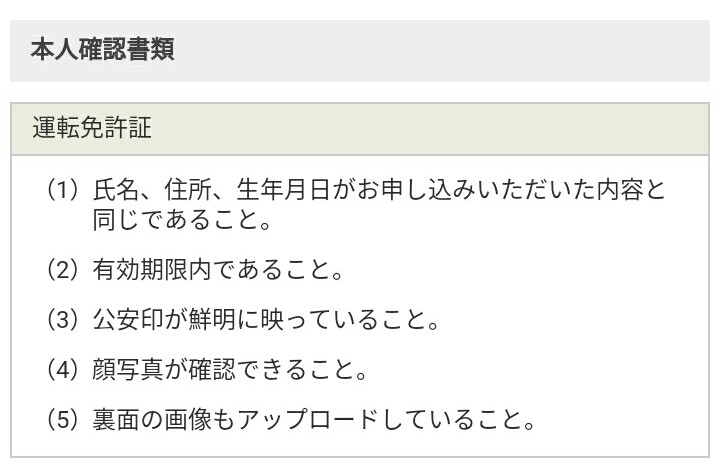 f:id:jmochisize:20170129183646j:plain f:id:jmochisize:20170129183646j:plain