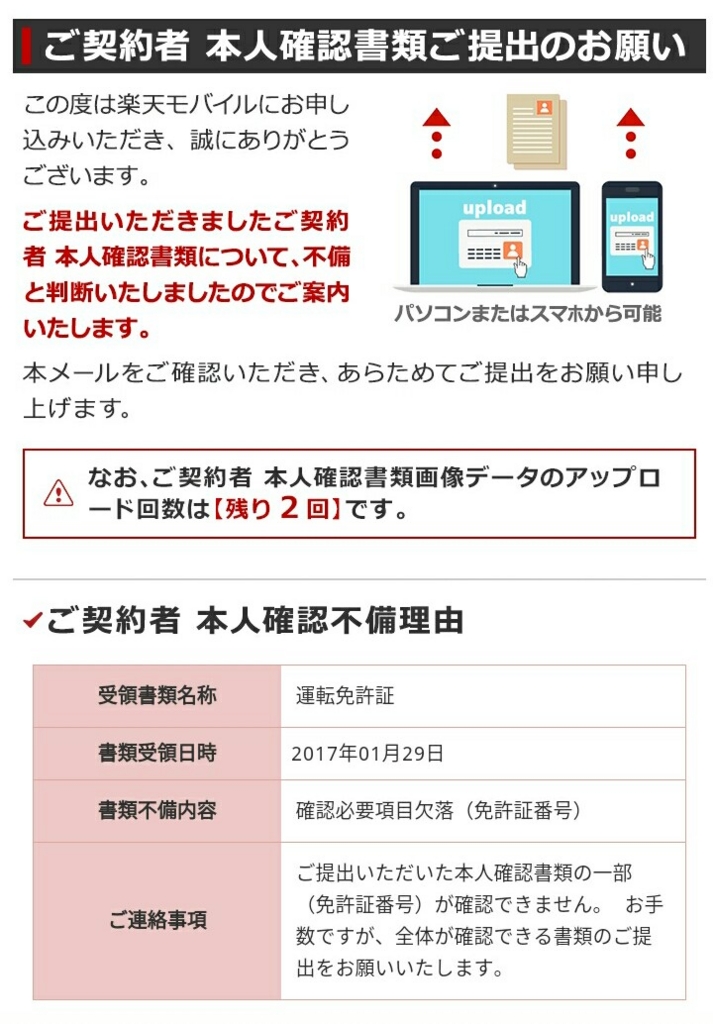 f:id:jmochisize:20170129183739j:plain f:id:jmochisize:20170129183739j:plain