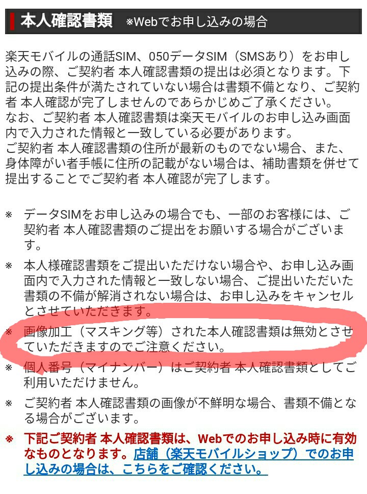 f:id:jmochisize:20170129184029j:plain f:id:jmochisize:20170129184029j:plain