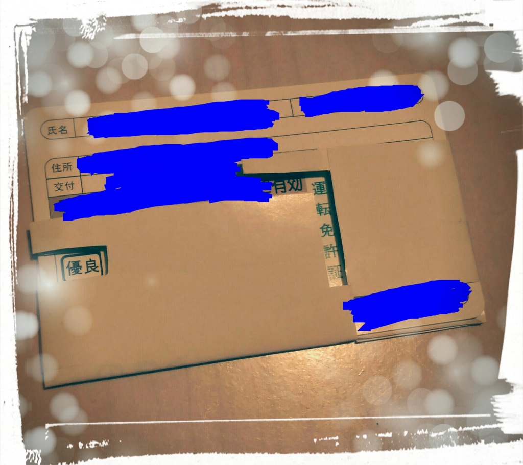 f:id:jmochisize:20170129191107j:plain f:id:jmochisize:20170129191107j:plain