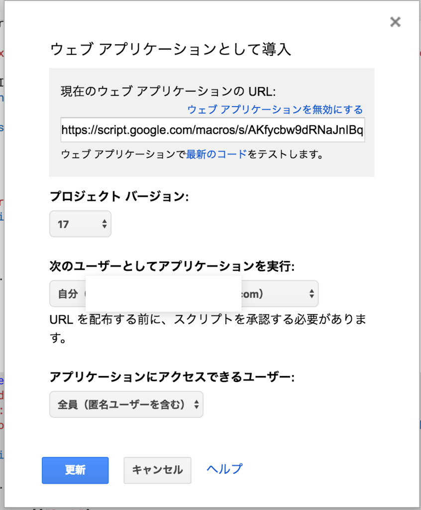 f:id:jmty_tech:20170515152537p:plain f:id:jmty_tech:20170515152537p:plain