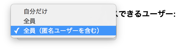 f:id:jmty_tech:20170515152935p:plain f:id:jmty_tech:20170515152935p:plain