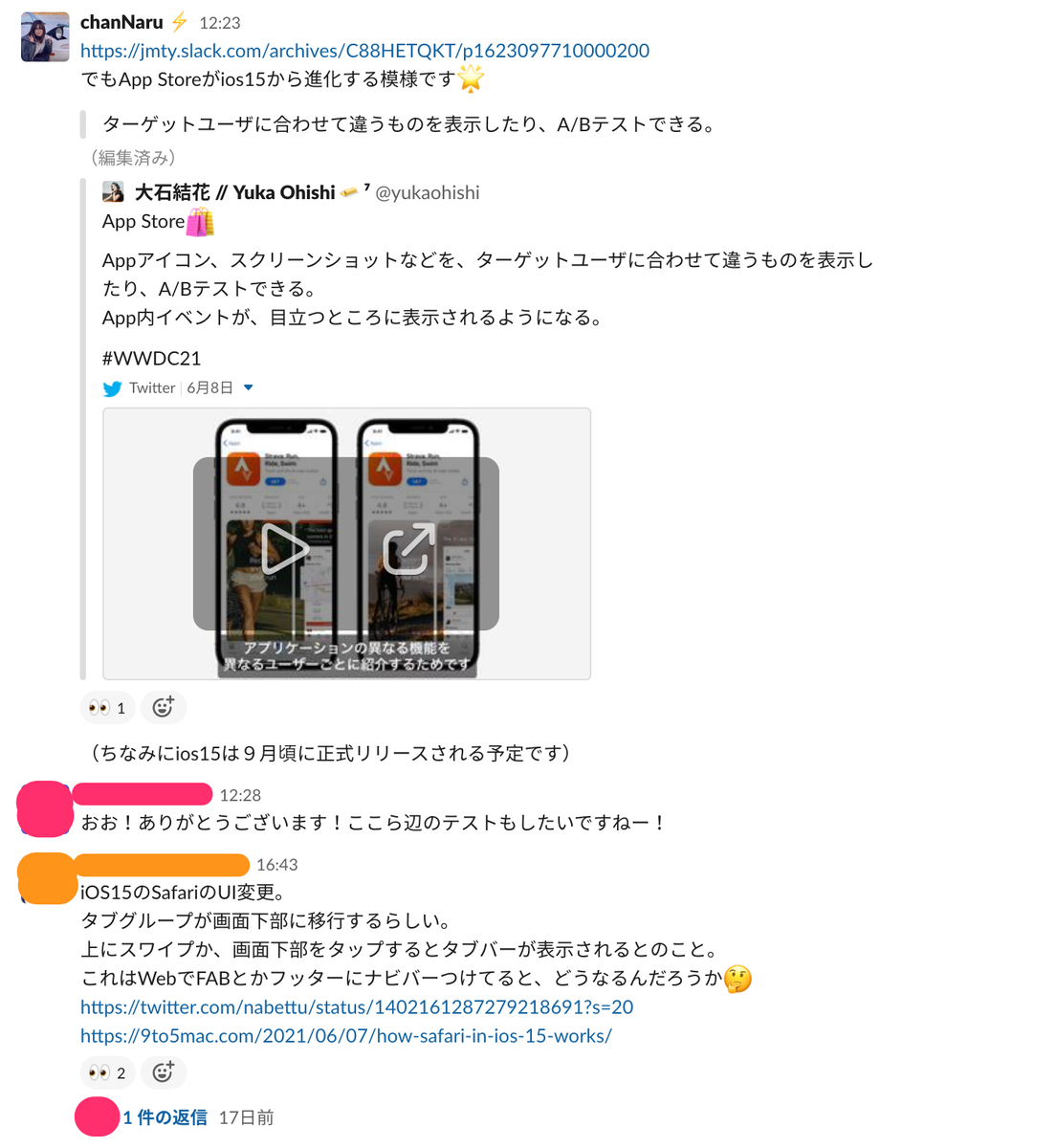 ジモティーのUIUXに関する取り組みについて🧸 - ジモティー Tech Blog