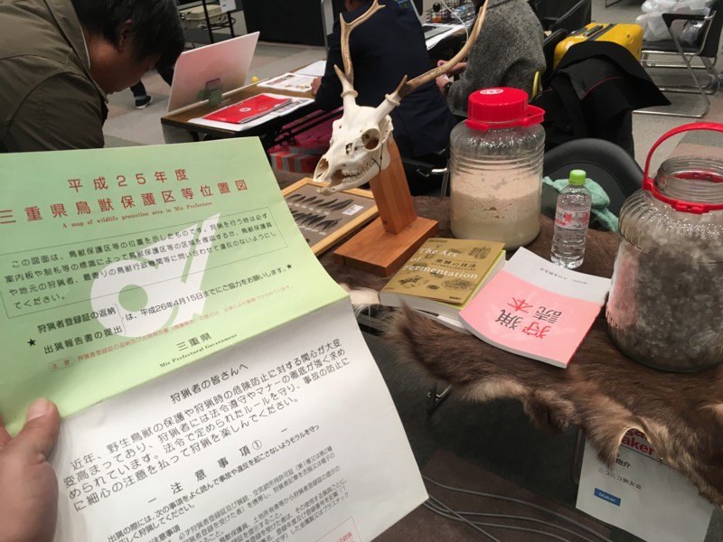 f:id:jmz:20161203102217j:plain