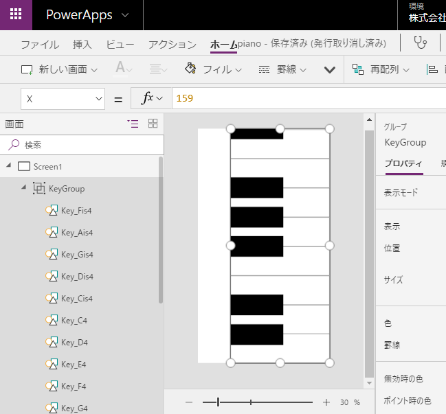 f:id:jn-kodama:20181219115838p:plain f:id:jn-kodama:20181219115838p:plain