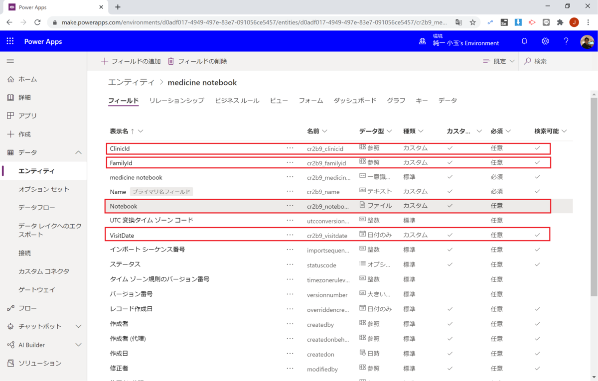 f:id:jn-kodama:20200806221445p:plain f:id:jn-kodama:20200806221445p:plain