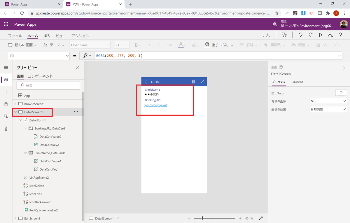 f:id:jn-kodama:20200806235214p:plain