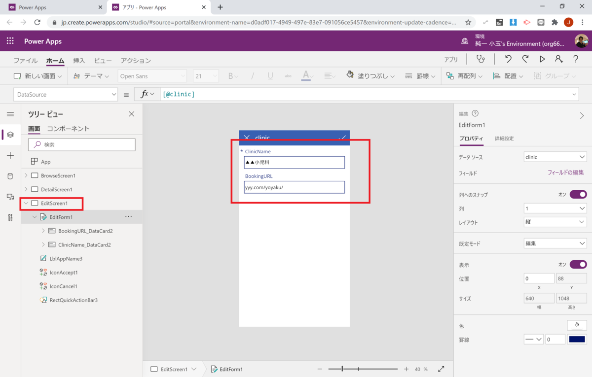 f:id:jn-kodama:20200806235247p:plain f:id:jn-kodama:20200806235247p:plain