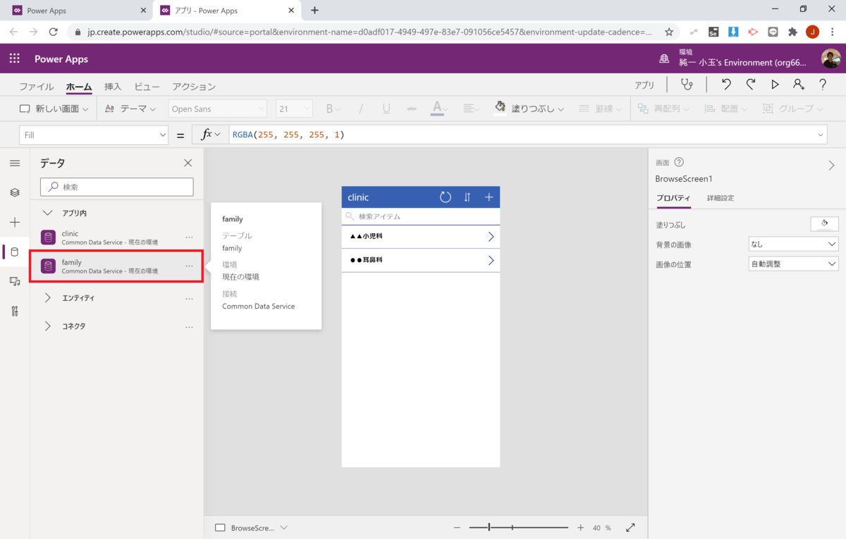 f:id:jn-kodama:20200807000114p:plain f:id:jn-kodama:20200807000114p:plain