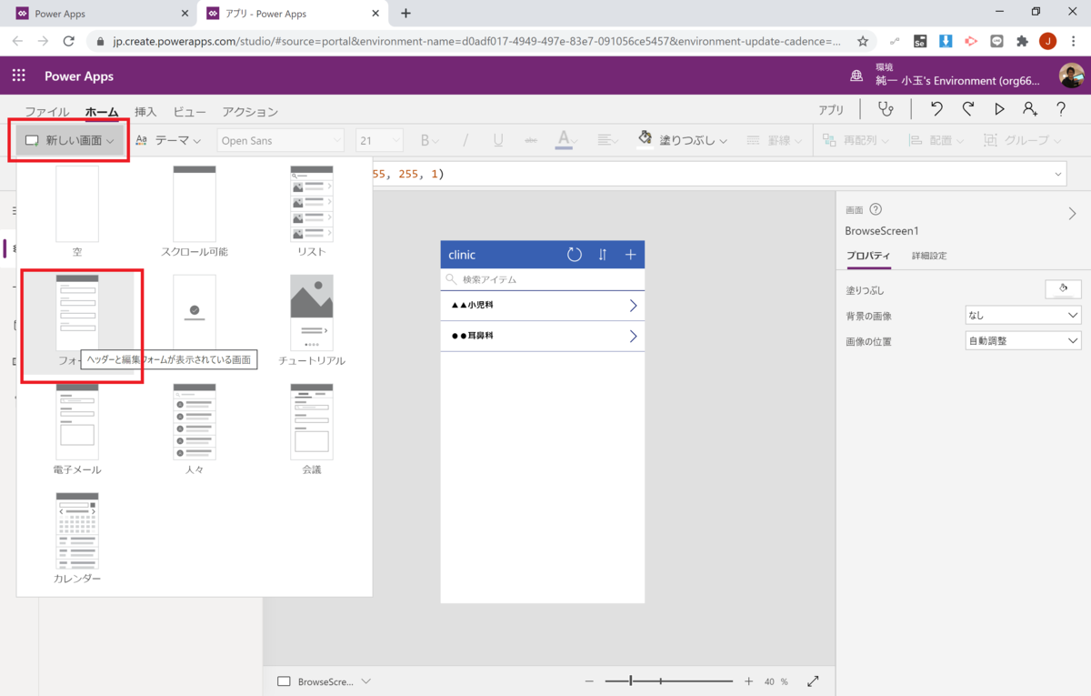 f:id:jn-kodama:20200807000340p:plain f:id:jn-kodama:20200807000340p:plain