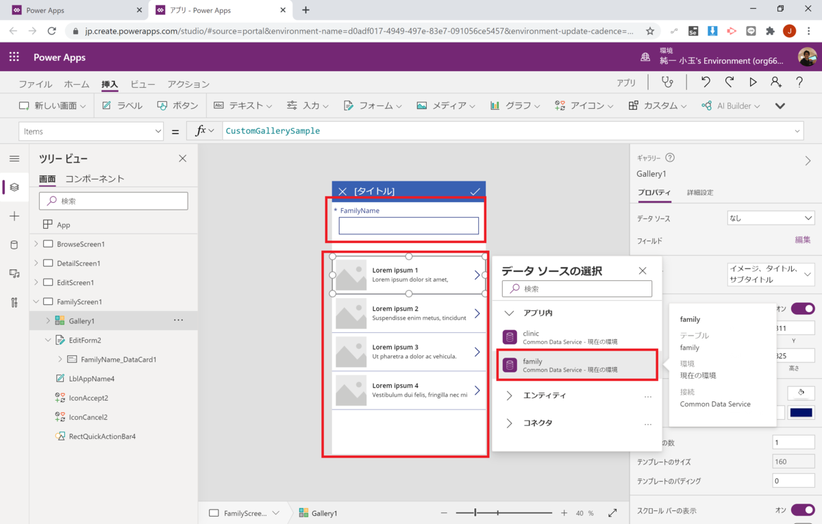 f:id:jn-kodama:20200807000935p:plain f:id:jn-kodama:20200807000935p:plain