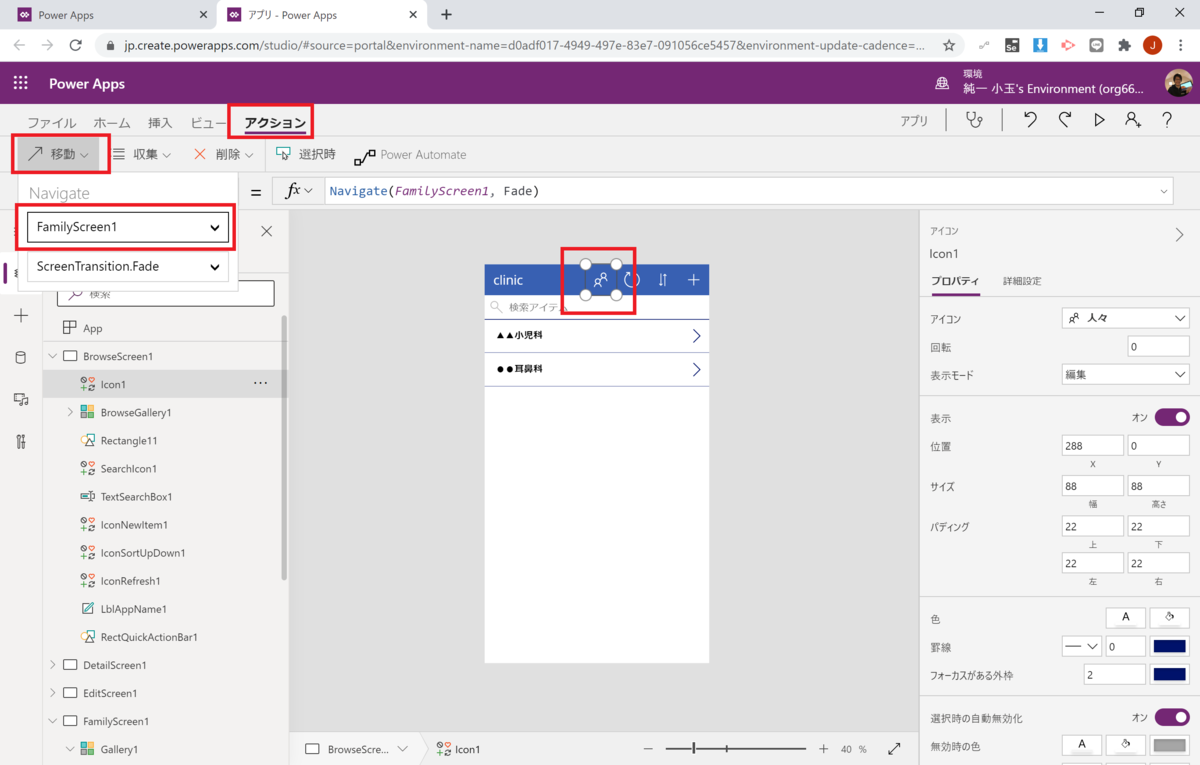 f:id:jn-kodama:20200807002250p:plain f:id:jn-kodama:20200807002250p:plain