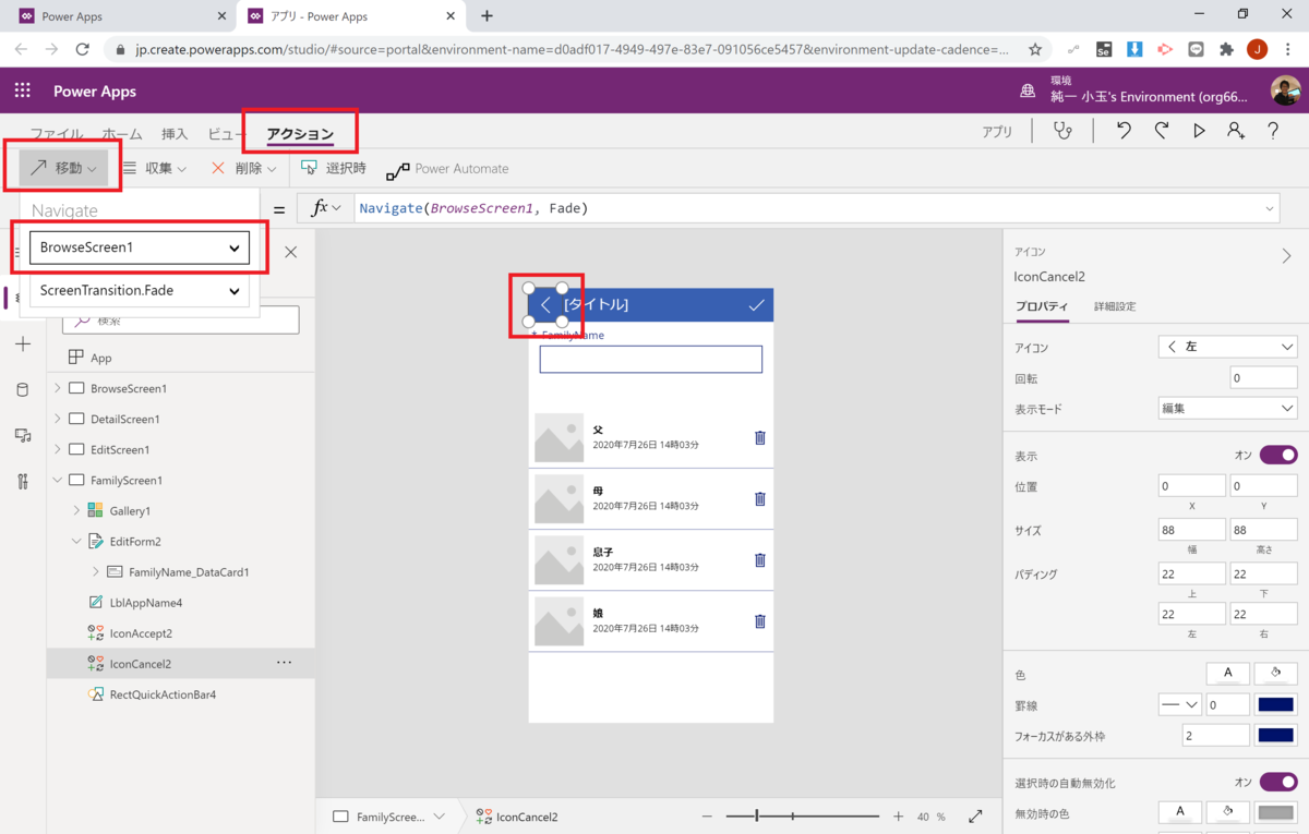 f:id:jn-kodama:20200807004344p:plain f:id:jn-kodama:20200807004344p:plain