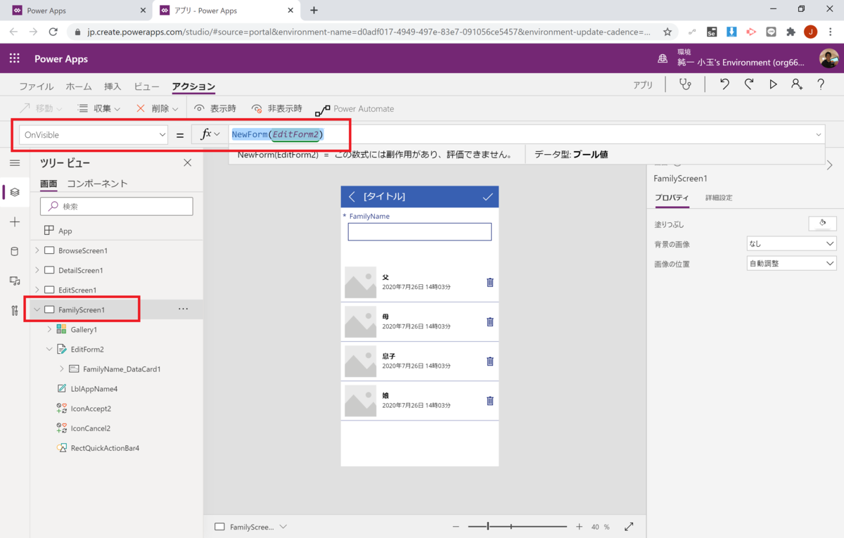 f:id:jn-kodama:20200807004418p:plain f:id:jn-kodama:20200807004418p:plain
