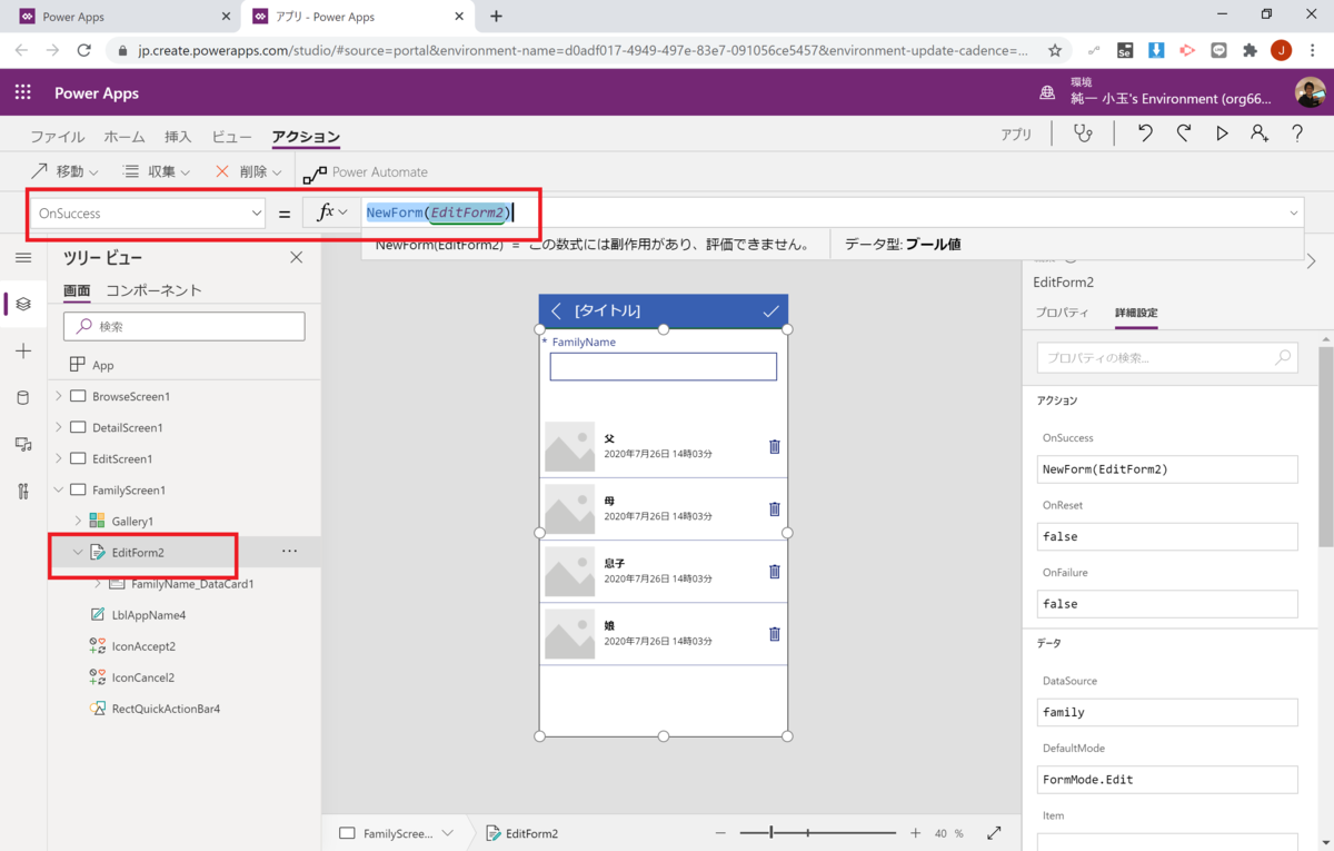 f:id:jn-kodama:20200807004447p:plain