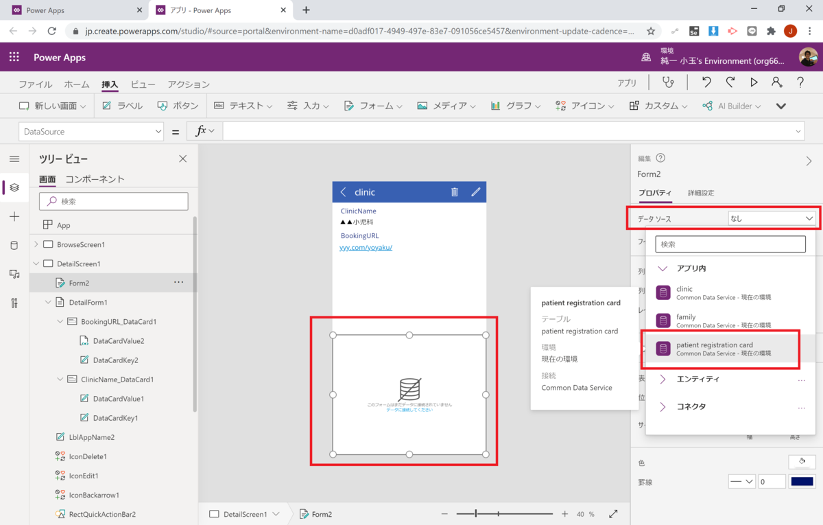 f:id:jn-kodama:20200807005332p:plain f:id:jn-kodama:20200807005332p:plain