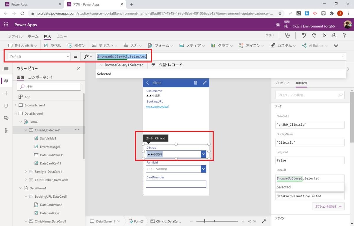 f:id:jn-kodama:20200807005824p:plain f:id:jn-kodama:20200807005824p:plain
