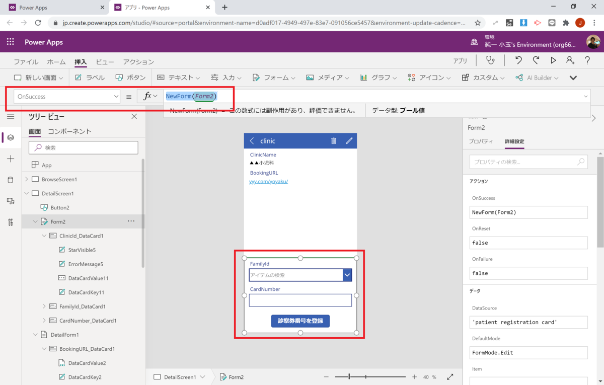 f:id:jn-kodama:20200807010452p:plain f:id:jn-kodama:20200807010452p:plain