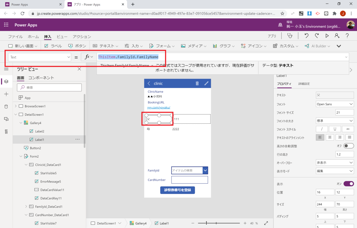 f:id:jn-kodama:20200807011610p:plain f:id:jn-kodama:20200807011610p:plain
