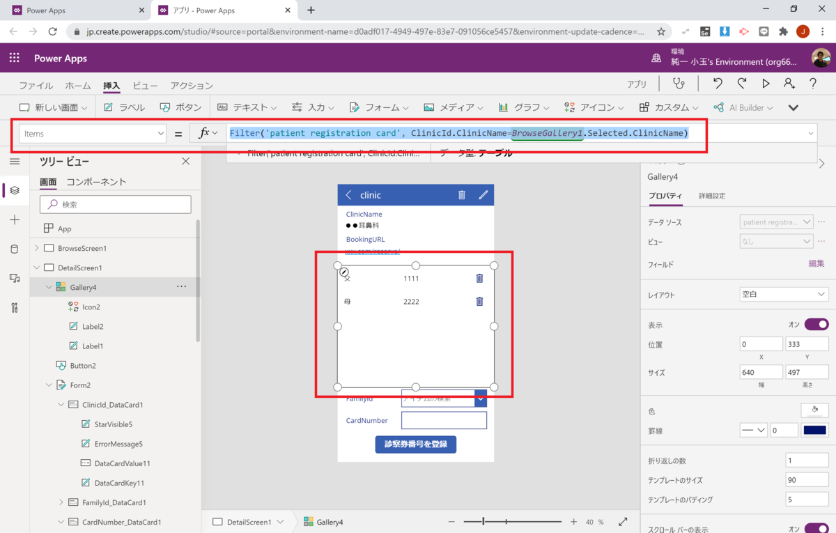 f:id:jn-kodama:20200807012346p:plain f:id:jn-kodama:20200807012346p:plain