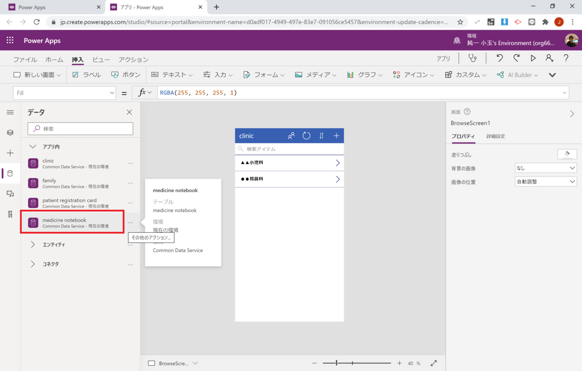 f:id:jn-kodama:20200807012627p:plain f:id:jn-kodama:20200807012627p:plain